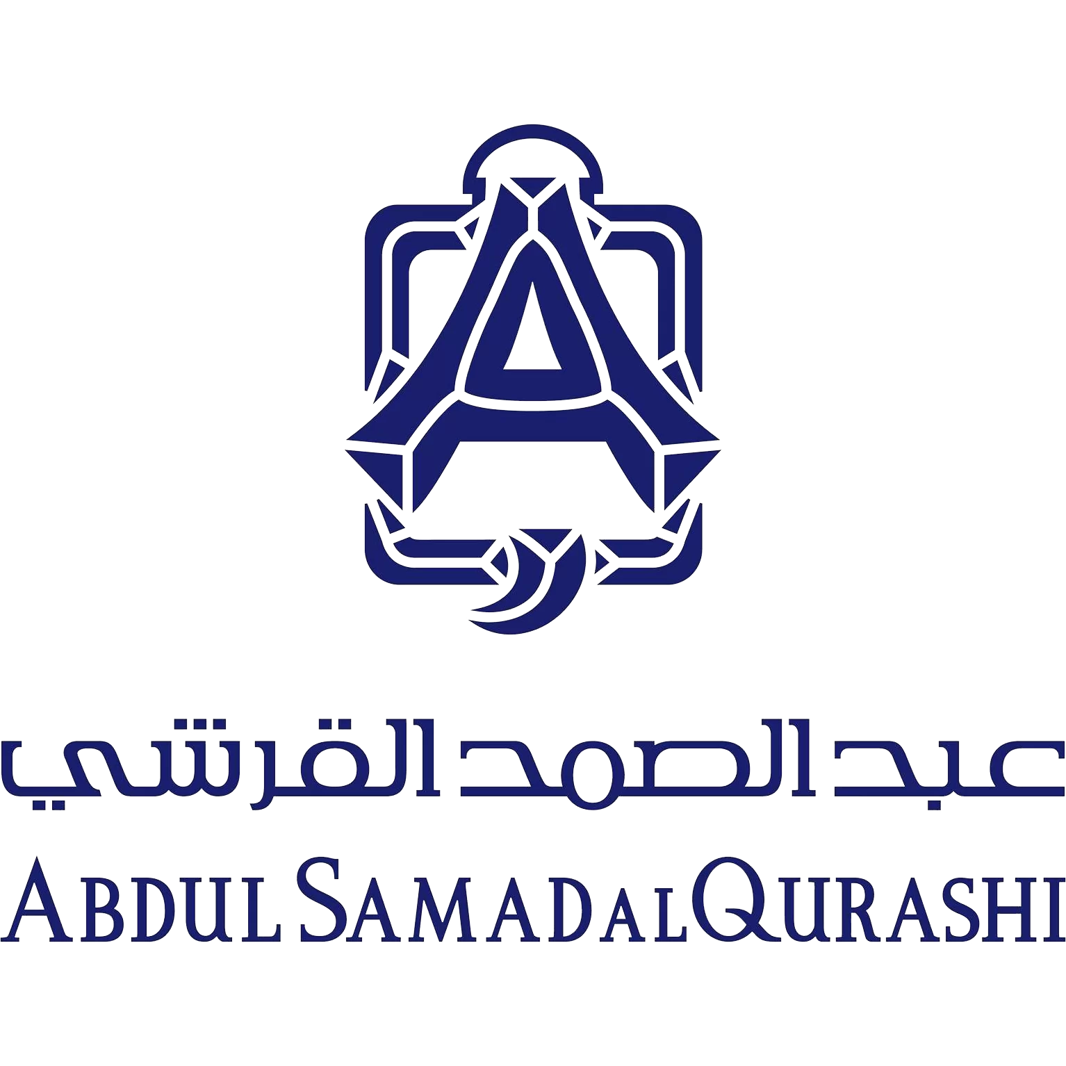 شعار عبدالصمد القرشي